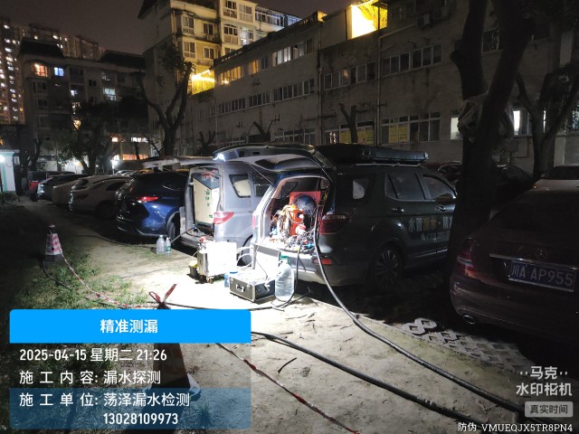 巴音郭楞蒙古自治州消防水管漏水检测维修公司电话